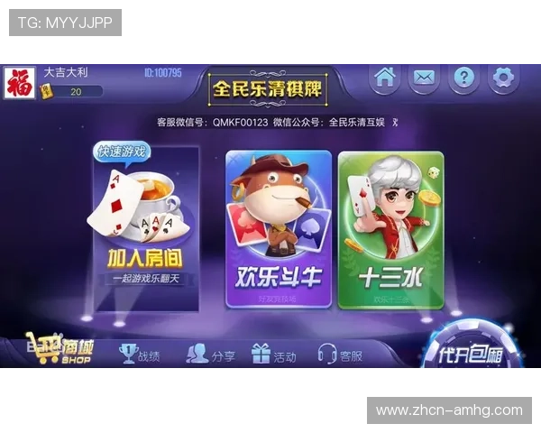 掌握皇冠拼三张app下载方法，开启属于你的精彩棋牌世界