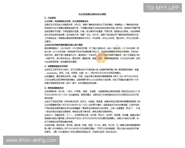 浏览皇冠官方官网，掌握最新的品牌动态与行业资讯