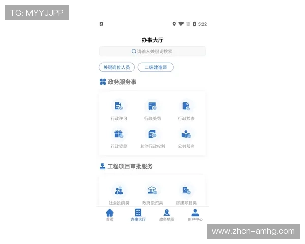 皇冠app下载入口官方渠道,确保玩家快速便捷下载安装指南