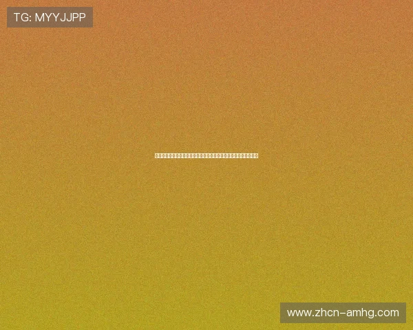 皇冠手机娱乐打造世界杯专题报道深入分析球队战术与明星球员表现