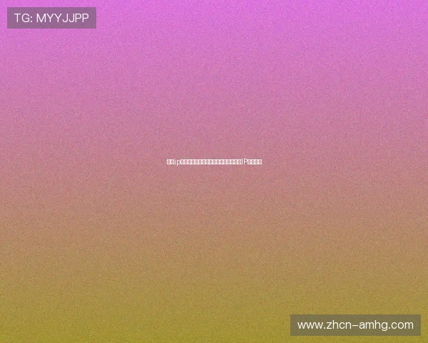 皇冠ip：打造世界杯期间最热体育内容的品牌IP策略解析